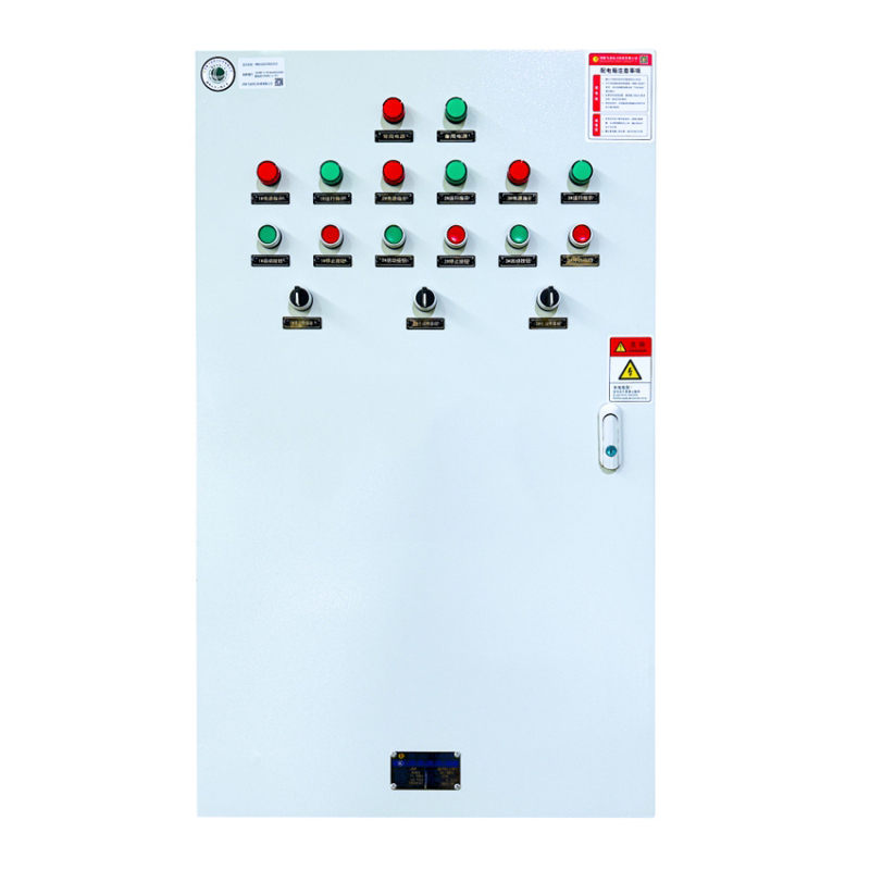 JXF Distribution Box