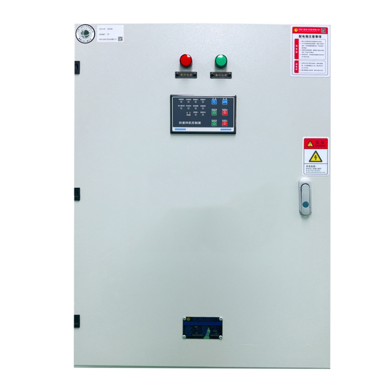 JXF Distribution Box